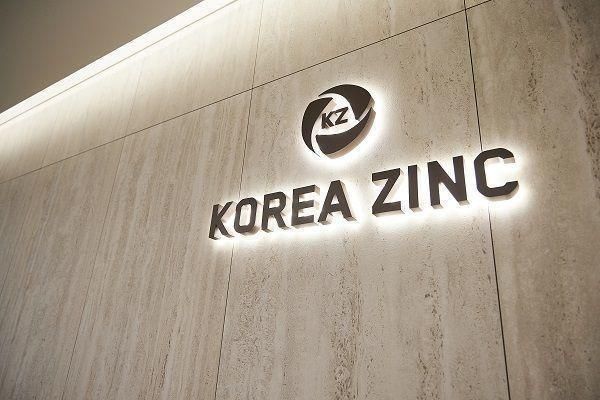 Korea Zincs logo Courtesy of Korea Zinc