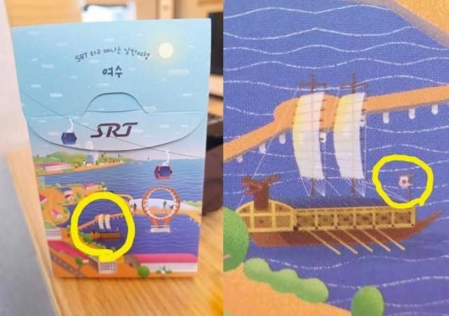 사진서경덕 교수 페이스북 캡처