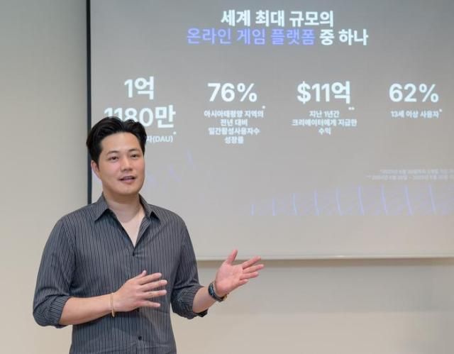 리차드 채 로블록스코리아 대표. 사진=KPR 에이전시 