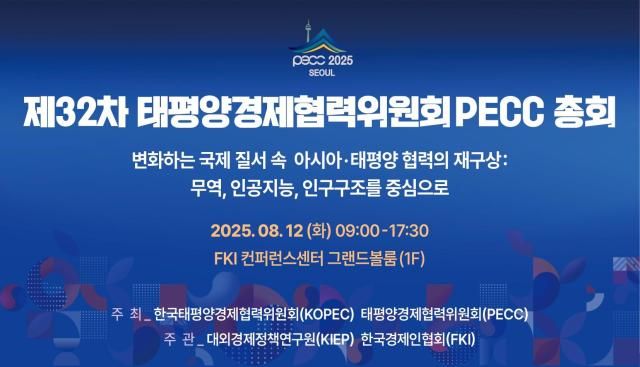 사진대외경제정책연구원