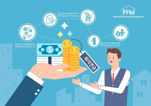 퇴직연금 관련 참고 이미지 사진게티이미지뱅크