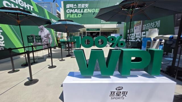 매일헬스뉴트리션이 9일부터 10일까지 서울 성수동에서 운영한 셀렉스 프로핏 팝업 짐 현장 사진김현아 기자