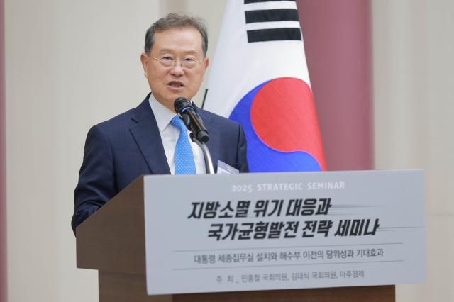 김순은 서울대학교 행정대학원 특임교수가 11일 오전 서울 여의도 국회의원회관에서 열린 지방소멸 위기 대응과 국가균형발전 전략 세미나에서 혁신적 국가균형발전정책 행정수도10의 완성이라는 주제로 발표를 하고 있다 사진유대길 기자 dbeorlf123ajunewscom