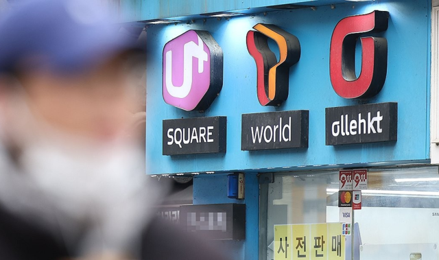 [사진=연합뉴스]