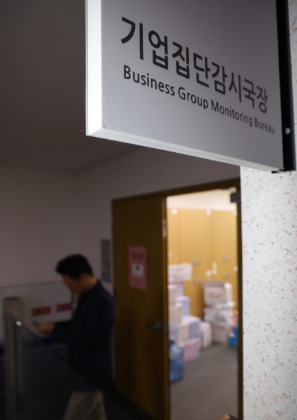 김건희 특검이 11일 집사 게이트 사건과 관련해 공정거래위원회 기업집단감시국을 압수수색하고 있는 가운데 직원들이 사무실을 드나들고 있다 사진연합뉴스