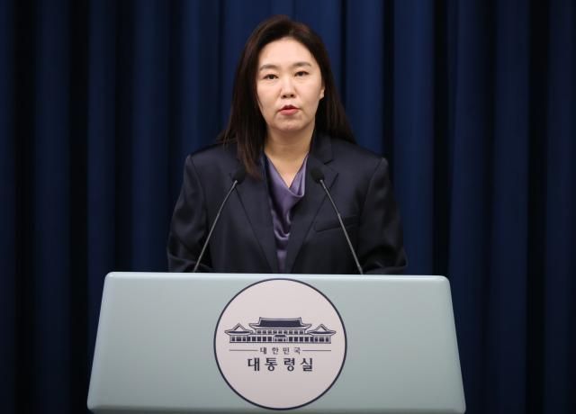 강유정 대변인이 7일 용산 대통령실 기자회견장에서 베트남 당서기장 방한 브리핑을 하고 있다사진연합뉴스