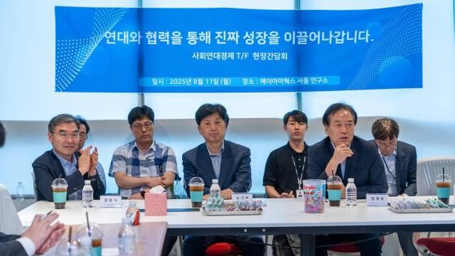 국정기획위원회 사회경제연대 TF가 지난 11일 에이아이웍스를 방문해 현장 간담회를 진행하고 있다사진국정기획위원회