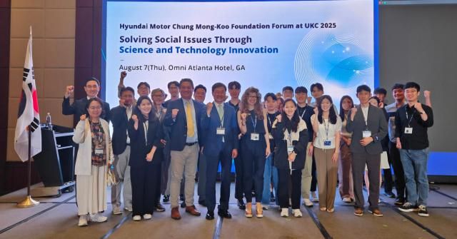 지난 7일현지시간 미국 애틀란타에서 개최된 제38회 한미과학기술학술대회UKC 2025에서 진행된 현대차 정몽구 재단 포럼 단체 사진 사진현대차 정몽구 재단 
