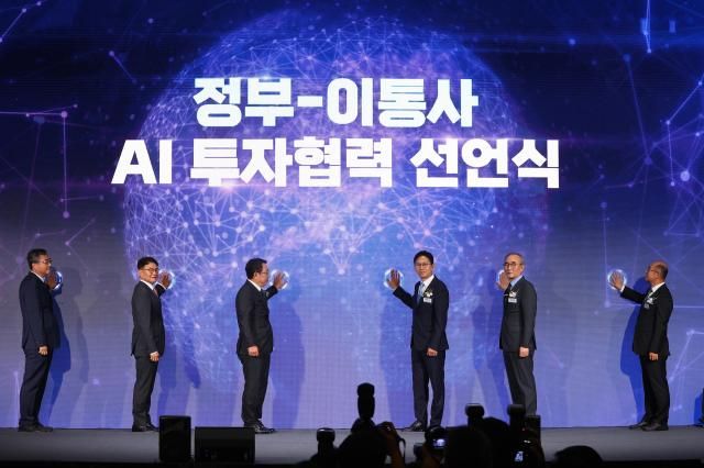 12일 서울 중구 웨스틴 조선 서울에서 열린 에서 참석자들이 기념 세레모니를 하고 있다 왼쪽부터 유지상 KIF투자조합 투자운영위원장 이철훈 LG유플러스 부사장 유영상 SK텔레콤 대표이사 배경훈 과학기술정보통신부 장관 김영섭 KT 대표이사 송재성 한국통신사업자연합회 상근부회장 사진연합뉴스