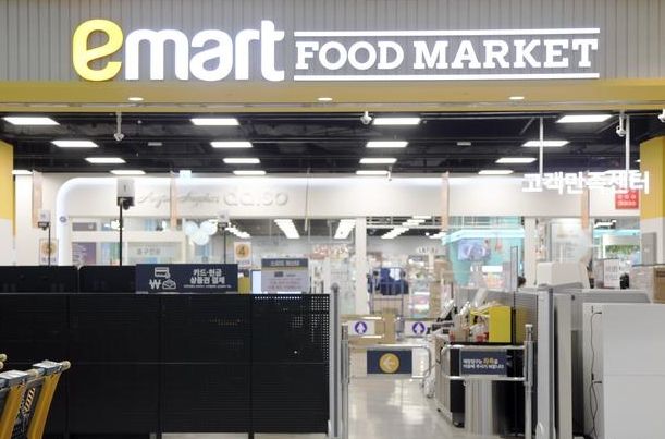 이마트 푸드마켓 고덕점 사진이마트