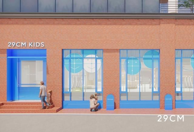 서울 성수동 이구키즈 성수 외부 전경 자료29CM