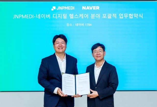 네이버는 국내 임상시험 플랫폼 기업 제이앤피메디와 네이버-제이앤피메디 디지털 헬스케어 분야 포괄적 업무협약식을 진행했다 사진네이버