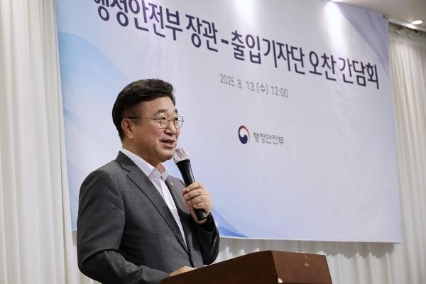 윤호중 행정안전부 장관이 13일 서울 종로구에서 진행한 출입기자단과의 오찬 간담회에 참석해 기자들의 질의에 답변하고 있다 사진연합뉴스