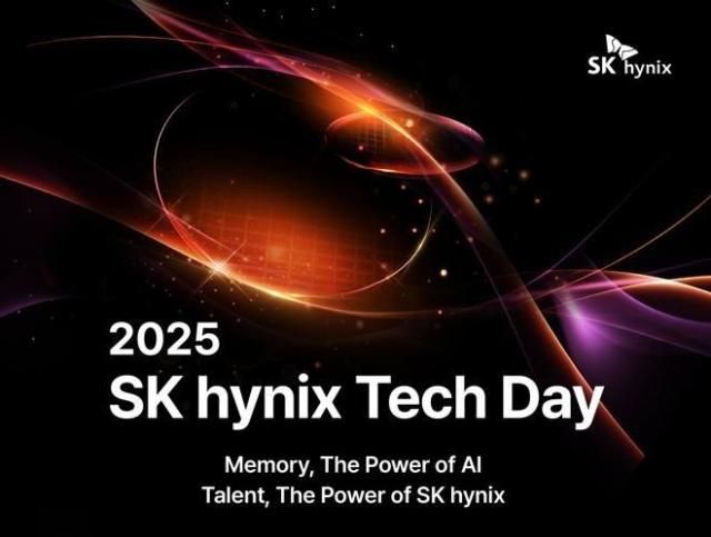 2025 SK하이닉스 테크 데이 대학별 행사 안내페이지 화면 캡처