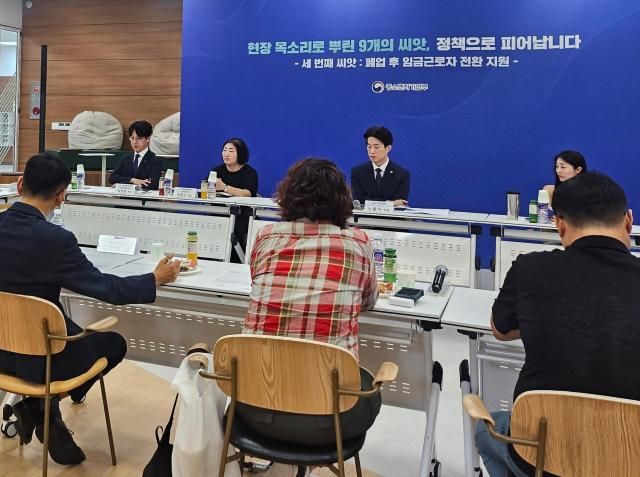 14일 간담회 사진정연우 기자