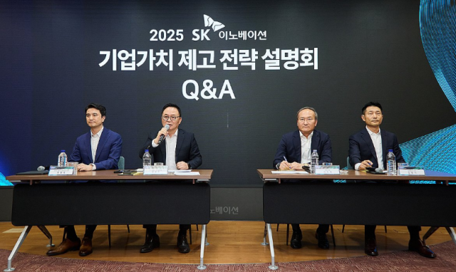 SK이노베이션 경영진이 지난달 30일 서울 종로구 SK서린빌딩 수펙스홀에서 열린 에서 경영 현안과 관련해 소통했다 왼쪽부터추형욱 SK이노베이션 대표이사 사장 장용호 SK이노베이션 총괄사장 이석희 SK온 사장 김원기 SK엔무브 사장 사진연합뉴스