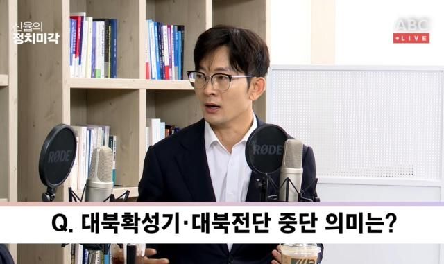 박충권 국민의힘 의원이 14일 아주경제·아주ABC ‘신율의 정치미각’에 출연해 이재명 정부 출범 이후 대북 정책을 비판했다 사진신율의 정치미각 방송화면 갈무리