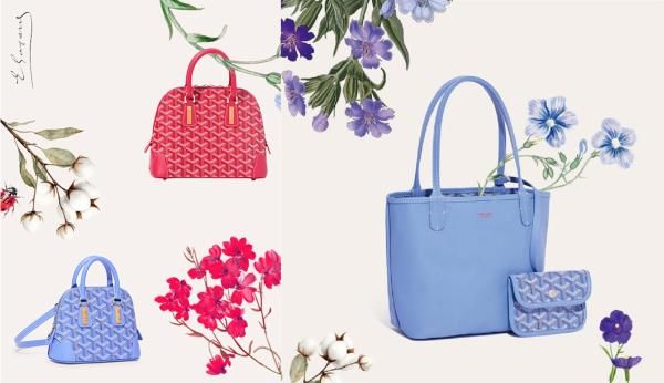 갤러리아 백화점에서 공개하는 고야드Goyard 특별 한정 컬러 제품 3가지 사진갤러리아 백화점