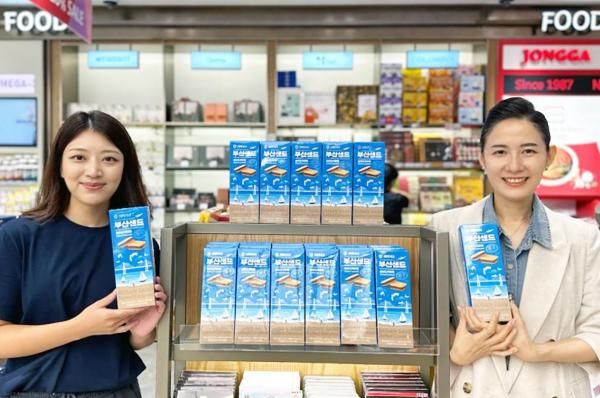 롯데면세점 김해공항점에서 모델들이 부산샌드를 소개하고 있다 사진롯데면세점