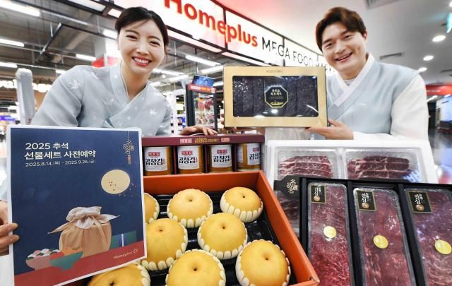 14일 서울 강서구 홈플러스 메가 푸드 마켓 라이브 강서점에서 모델들이 2025년 추석 선물세트 사전예약 주요 상품을 소개하고 있다 사진홈플러스