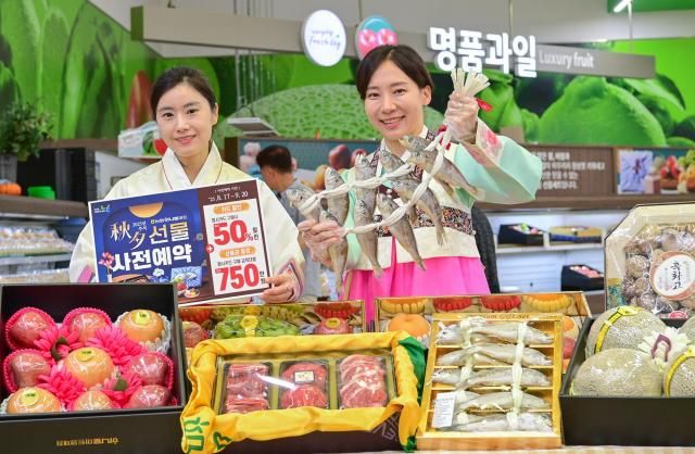 17일 서울 서초구 하나로마트 양재점에서 모델들이 2025년 추석 선물세트 사전예약 행사를 소개하고 있다 농협유통