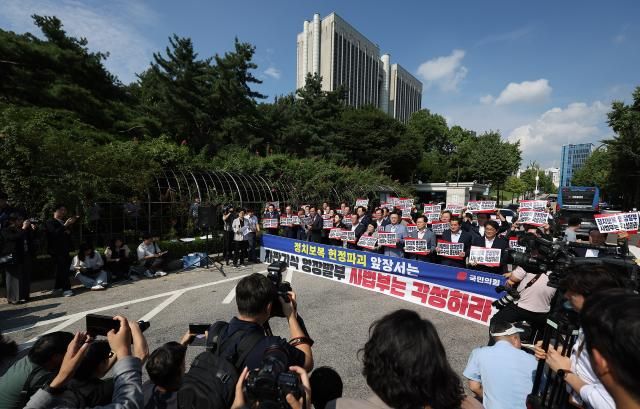 국민의힘 송언석 비상대책위원장 겸 원내대표를 포함한 의원들이 18일 서울 서초구 서울중앙지방법원 앞에서 열린 현장비상의원총회에서 구호를 외치고 있다 사진연합뉴스