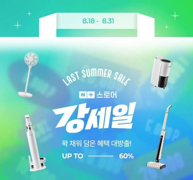 사진에어메이드 제공