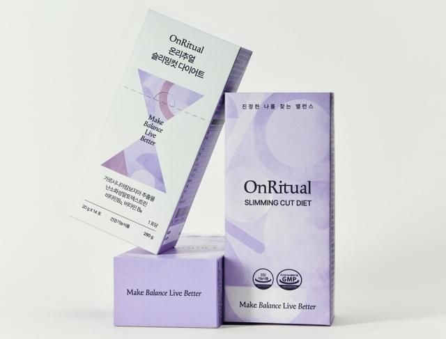 헥토헬스케어 온리추얼 슬리밍컷 다이어트 사진헥토헬스케어