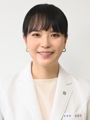 김희진 한양대병원 신경과 교수 사진한양대병원