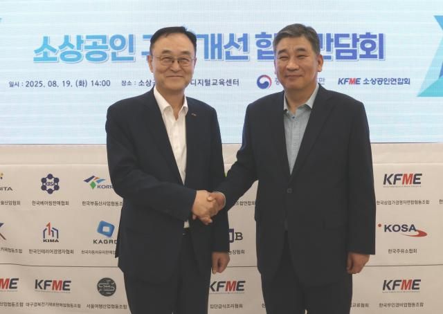 송치영 소상공인연합회장왼쪽이 최승재 중소기업 옴부즈만과 함께 19일 사진소상공인연합회