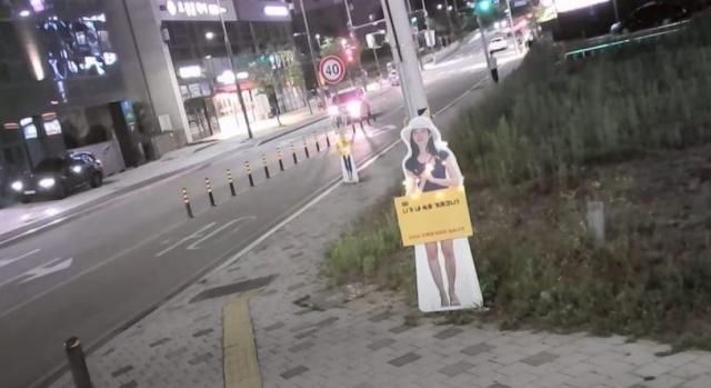 사진이윤희 실종사건 공식채널 유튜브 화면 캡처