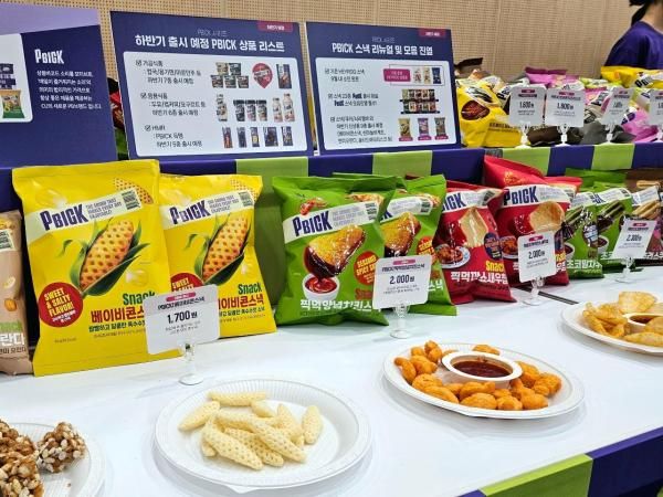 19일 서울 강남구 SC컨벤션센터에서 열린 CU의 2025 하반기 상품 컨벤션 부스에 CU 자체브랜드PB 피빅PBICK 스낵류가 진열돼있다 사진홍승완 기자