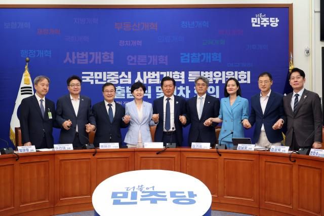 지난 12일 서울 여의도 국회에서 열린 더불어민주당 국민중심 사법개혁특별위원회 출범식 및 1차 회의에서 정청래 대표 특위 위원장을 맡은 백혜련 의원 등 참석자들이 기념촬영을 하고 있다 사진연합뉴스