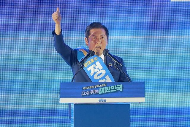 정 후보가 2일 오후 고양 킨텍스에서 열린 전국당원대회에서 정견발표를 하고 있다 사진유대길 기자 dbeorlf123ajunewscom