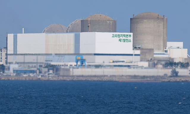 부산 기장군 장안읍에 위치한 고리 1호기 사진연합뉴스