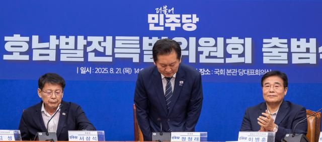 정청래 더불어민주당 대표가 21일 국회에서 열린 호남발전특별위원회 출범식에 참석해 인사하고 있다 사진연합뉴스