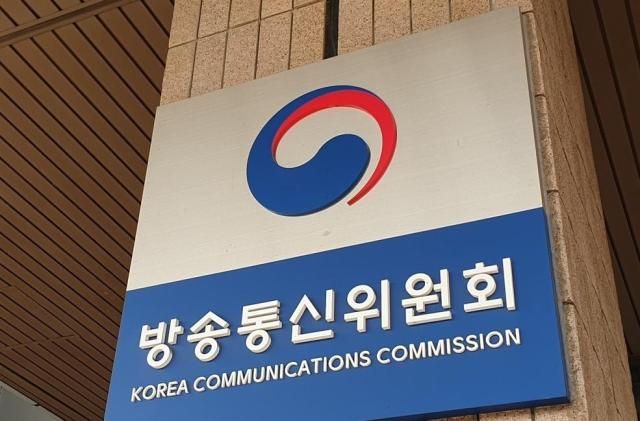 방송통신위원회 사진연합뉴스 