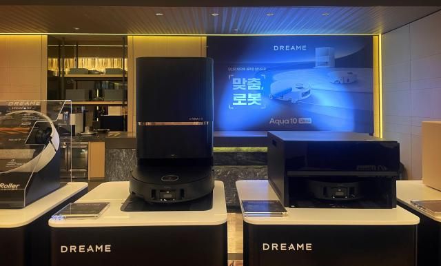 드리미 로봇청소기 사진이효정 기자