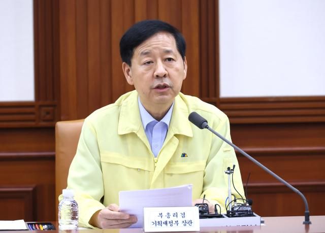 구윤철 부총리 겸 기획재정부 장관이 20일 서울 종로구 정부서울청사에서 열린 제5차 공급망안정화위원회에서 모두 발언을 하고 있다사진연합뉴스