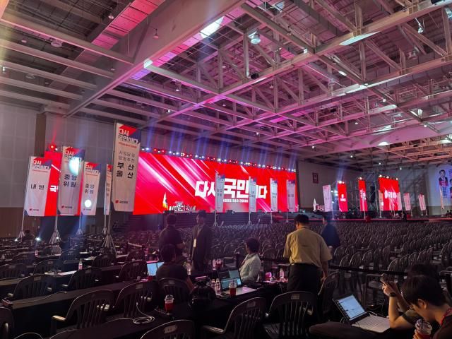 국민의힘이 22일 오후 2시 충북 청주시 오스코에서 8·22 전당대회를 개최했다 사진구동현 기자