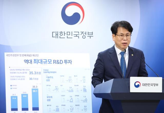 과학기술정보통신부 박인규 과학기술혁신본부장이 22일 정부서울청사에서 26년도 주요 연구·개발 배분 및 조정 브리핑을 하고 있다 사진연합뉴스