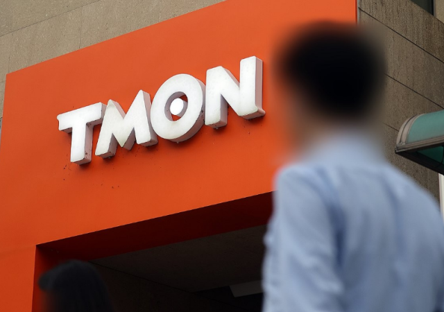 티몬 사진연합뉴스