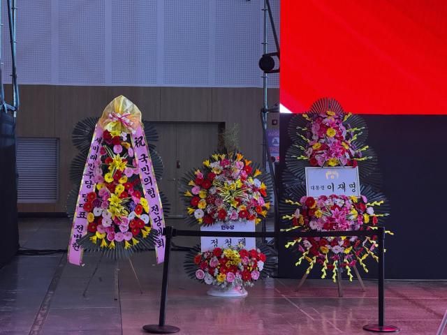 이재명 대통령과 정청래 더불어민주당 대표 전병헌 새미래민주당 대표가 22일 열린 국민의힘 전당대회에 축화 화환을 보냈다 사진구동현 기자