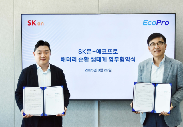 SK온·에코프로 배터리 순환 생태계 업무협약MOU 사진sk온