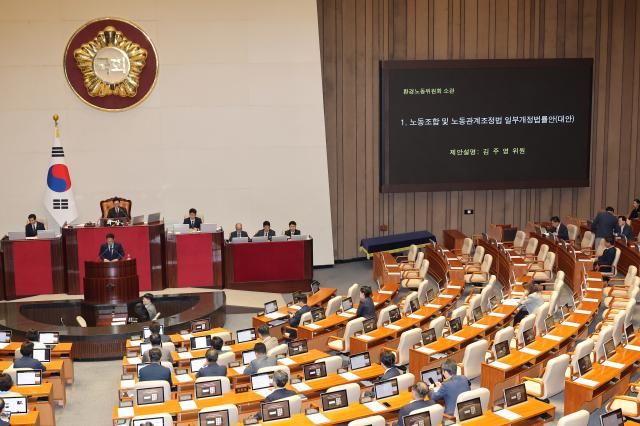 23일 서울 여의도 국회 본회의에서 노란봉투법노동조합 및 노동관계조정법 일부개정법률안이 상정 더불어민주당 김주영 의원이 제안설명하고 있다 사진연합뉴스