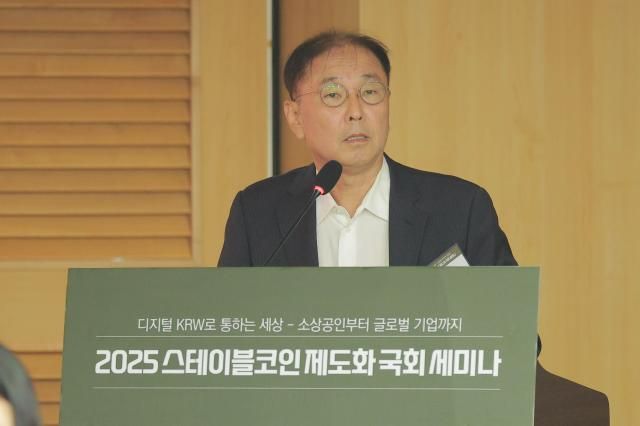 조정일 코나아이 대표이사가 25일 서울 여의도 국회의원회관에서 열린 2025 스테이블코인 제도화 국회 세미나에서 지역화폐와 스테이블코인 융합이라는 주제로 발표를 하고 있다 사진유대길 기자