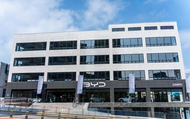 BYD Auto 김포 전시장 사진BYD