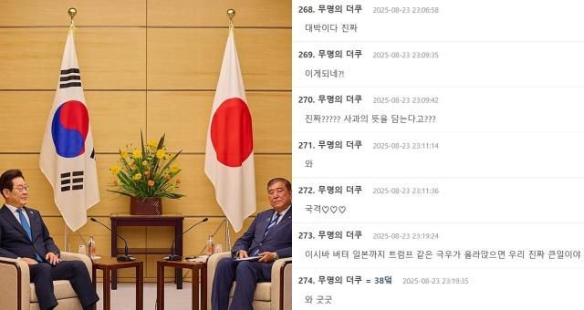 사진연합뉴스 온라인 커뮤니티 캡처