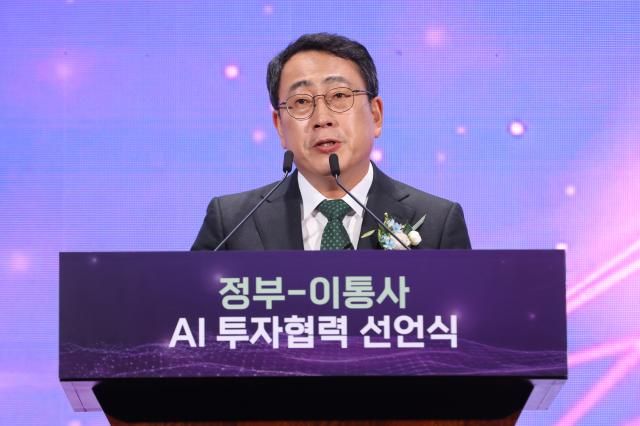 유영상 SKT 대표 사진연합뉴스