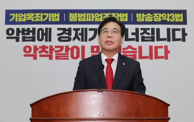 송언석 국민의힘 비상대책위원장 겸 원내대표가 25일 서울 여의도 국회에서 열린 의원총회에서 발언하고 있다 사진연합뉴스